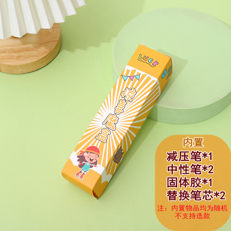 Lindo cuadro ciego descompresión pluma de dibujos animados suerte ciego caja de gel pluma descompresión adivinar caja conjunto pequeño regalo estudiante papelería