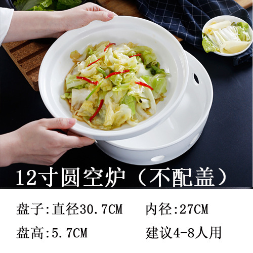 ホテルのレストランの乾燥鍋料理皿ろうそく加熱保温家庭用陶磁器皿明炉ベースセットホット料理皿|undefined