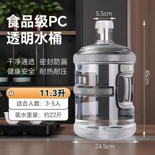 ˮͰ����ˮͰ��Ͱ�Ӻ�����ʽʳƷ��PC�ϼ��Î��w�ˮ�CͰ�VȪˮͰ