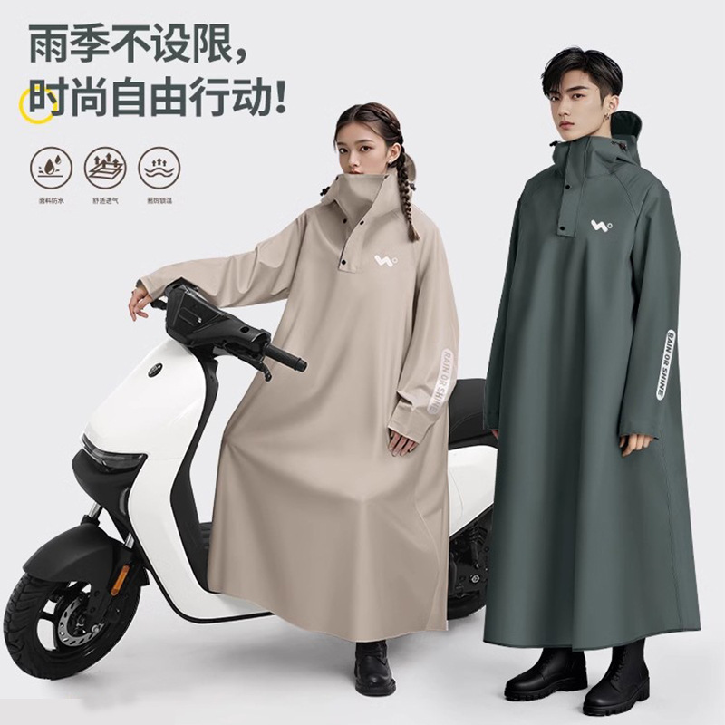大人のレインコート電気自動車のオートバイは徒歩でレインコートに乗ります。|undefined