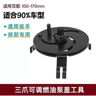 Mühərrik alətləri Wrench, Adjustable Disc Fuel