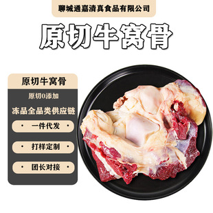 ţ�C���ؼ����r�������ٹ�ţϥ�w��ɢ�Bţ�a��ֱ�l�����������l