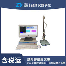 ʾ�������ǣ������ԣ� �ͺ�:JP-2D��ţ�D84505