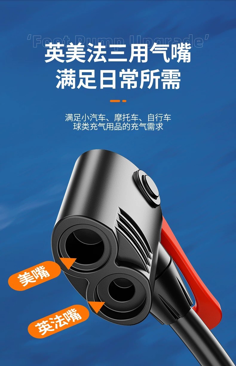 Car-mounted air pump, foot-operated tire inflator for automobiles, new high-pressure electric vehicle foot pump