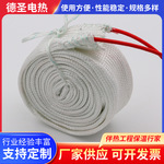玻璃纤维电热带220V绝缘表层工业管道加热保温电热带厂家定制
