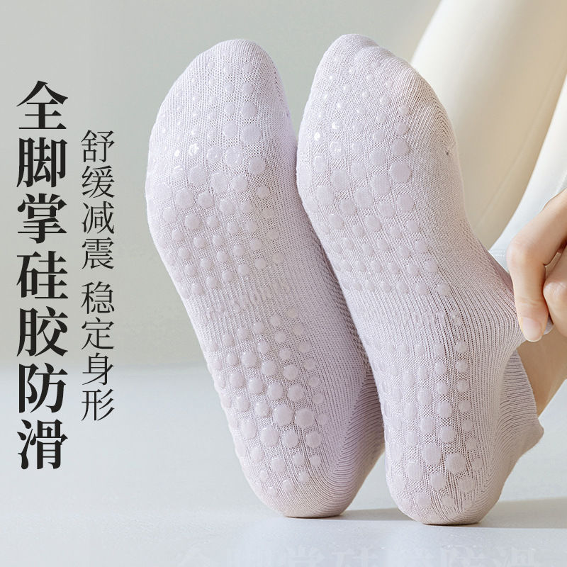 ヨガソックス女性のプロフェッショナルノンスリップ夏薄型ピラティスバックレスダンスソックス屋内大人のフロアソックスボートソックス|undefined