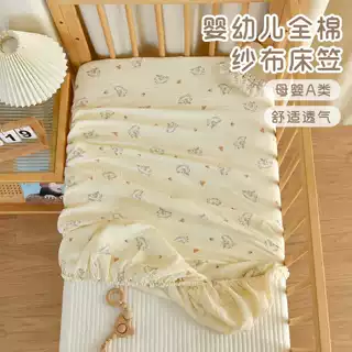 新生婴儿床单宝宝纯棉a类纱布床笠幼儿园儿童床套拼接床床笠床罩