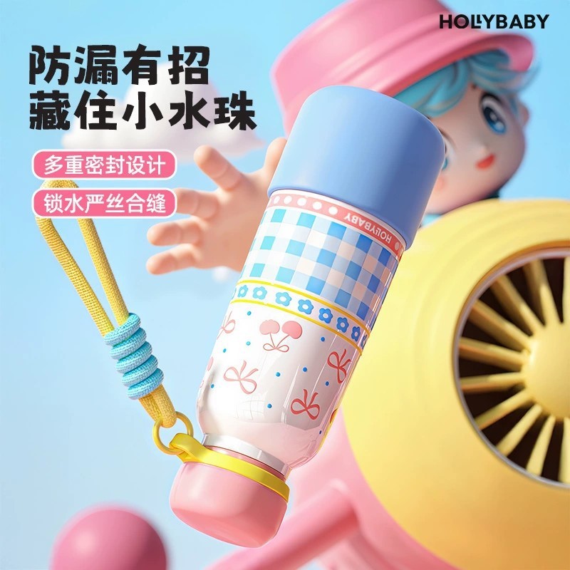 HOLLYBABY吸管保温杯女生高颜值大容量水杯学生上学儿童便携杯子|undefined