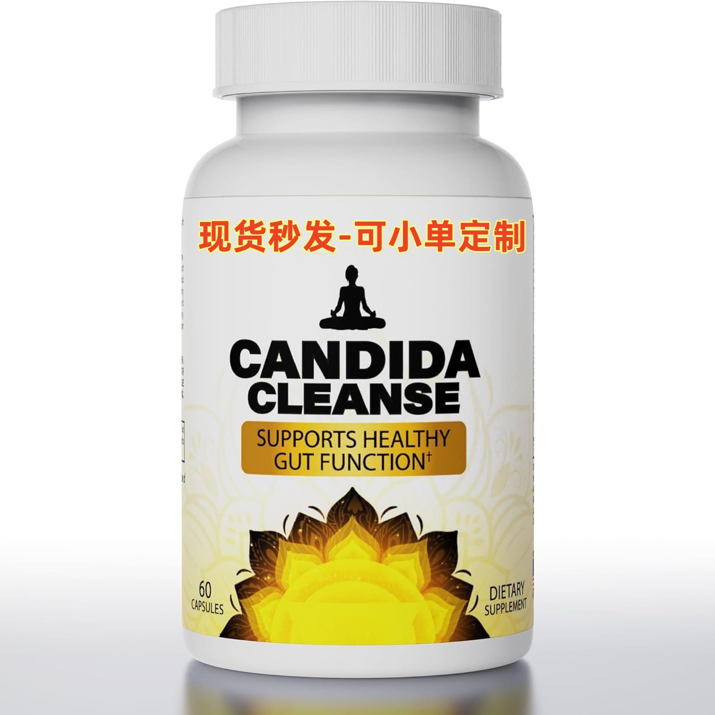 Kindergarten Best-Selling Product Cleaning Capsules Candidacleanse Cross-Border Amazon Hot-Selling Factory Wholesale Health Care