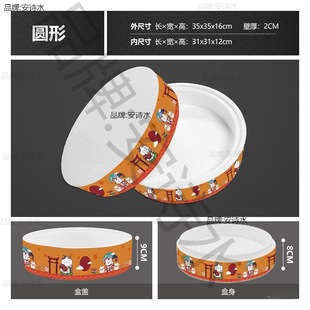 ��ĭ���������~���غкб��r��һ�����Ͳ�ɫ���u���ĺ��r����A��