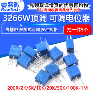 3266W Top Adjustable Precision Potentiometer 1K 2/5/10/20/100/200/500K 103 Multi-turn Type