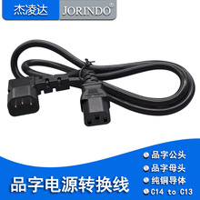 PDU�C�������Ʒ���󏝲��^�D����IEC320-C14���DC13�Դ�D�Q��