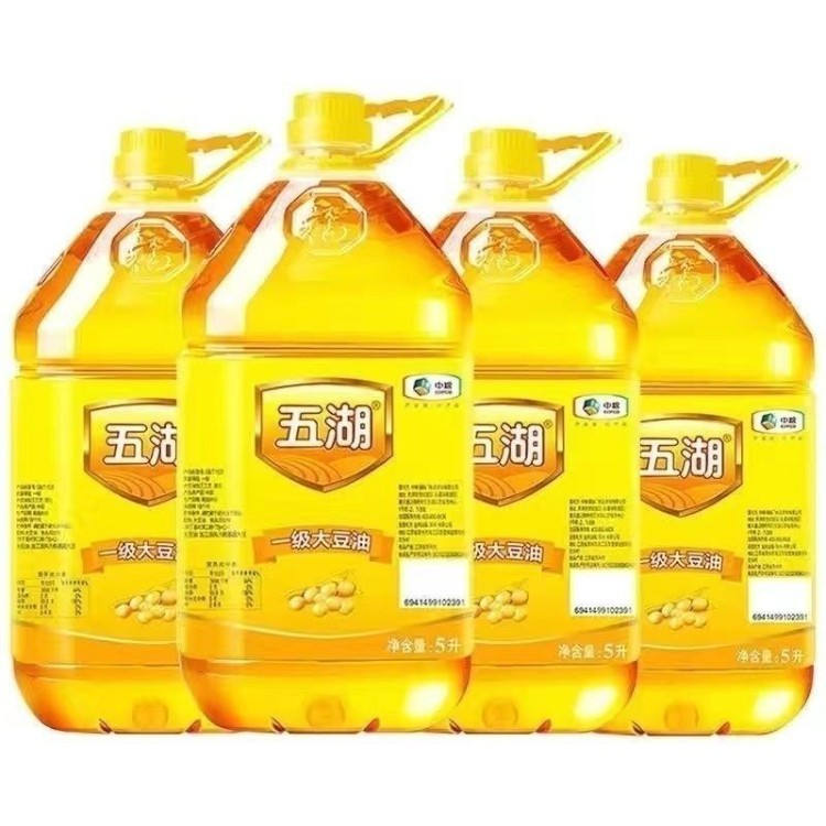 【五湖】一级大豆油5L*4桶整箱大豆油