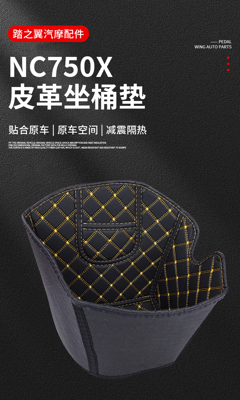 Suitable for Honda Nc750X Seat Cushion Nc750S Seat Cushion Seat Liner Motorcycle Modification Silent