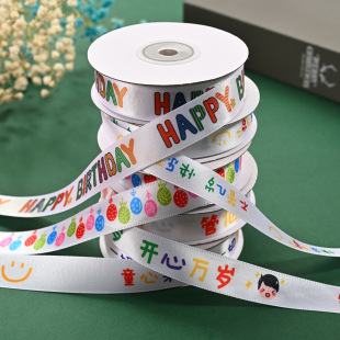 2cm��]���aӡ�����Ճ�ͯ��һ���I������b�z���YƷ�決���b�z��