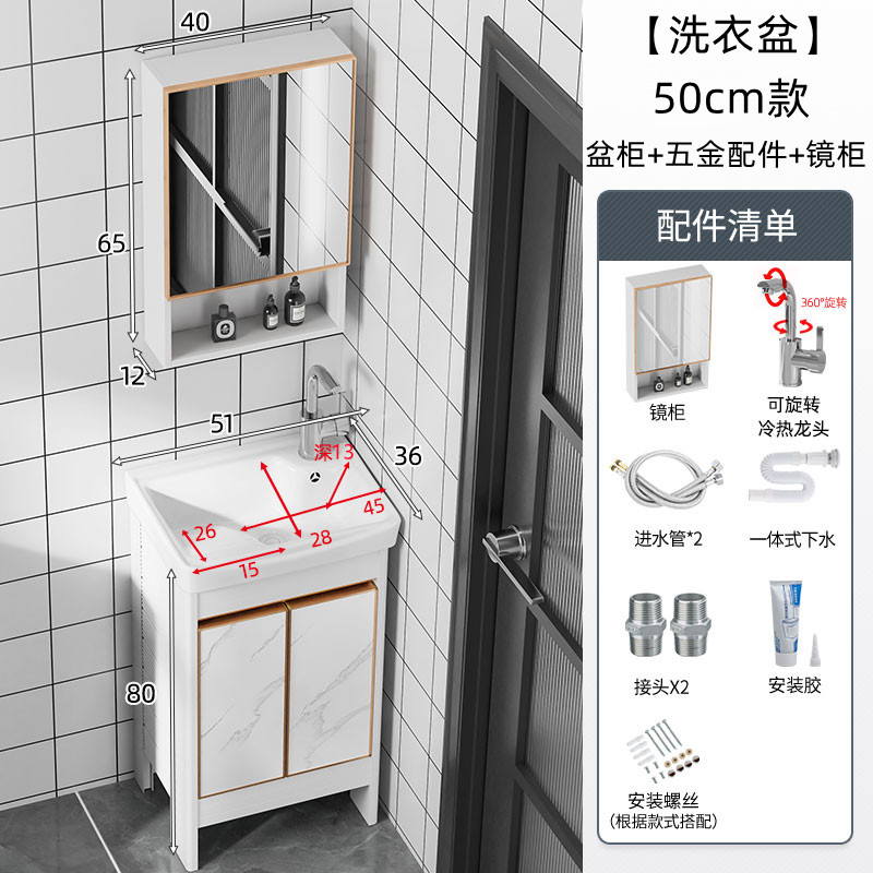 Balcón de aluminio espacio de lavado armario de baño de piso combinación de lavado de manos y lavado piscina de lavandería lavabo con ranura integrada de Tabla de lavar
