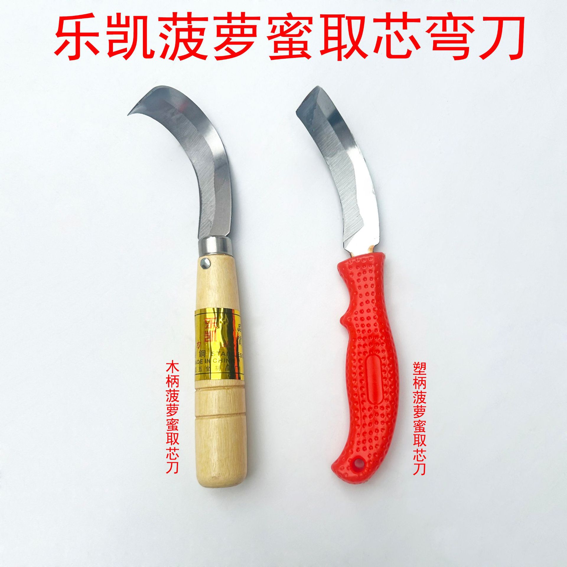 主图