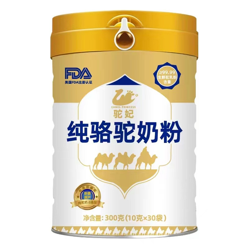 Organic Whole Milk Camel Milk Powder from Xinjiang Source Factory Pure Formula 300g specifications