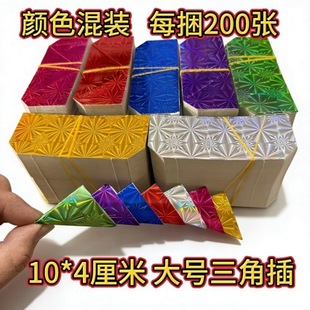 �D���ɫ���ǲ�濨��Ƭ�����а����������������ɏ���@���P��