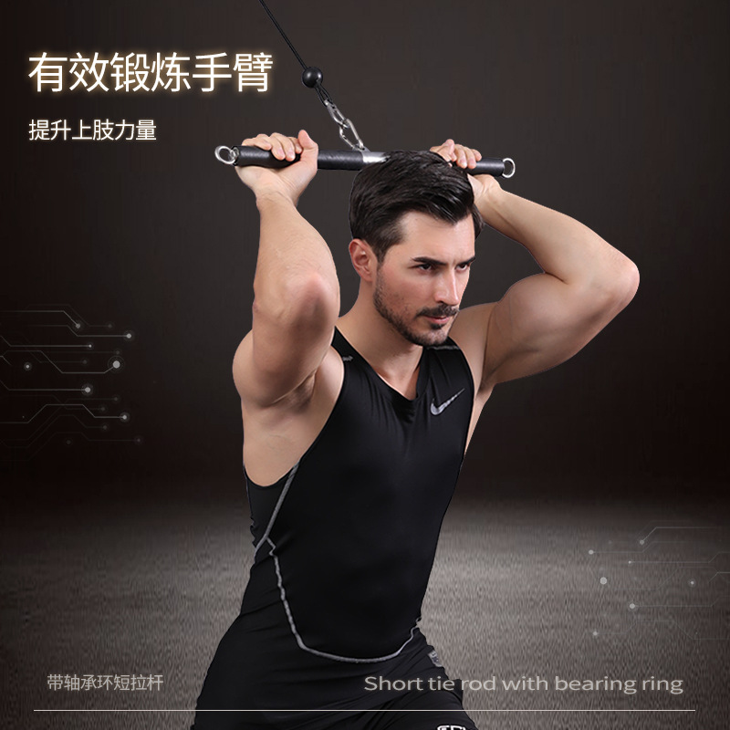 With bearing ring straight pull rod short pull rod high pull rod dry fitness equipment accessories load training rod pull back rod