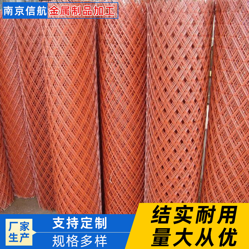 金属板网防护铁丝网片 菱形钢板网扩张网 工地建筑镀锌钢板网片
