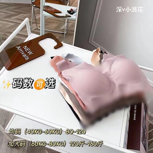 Yunduo Seamless Underwear Women's Wire-free Push-up One-piece Beauty Vest Sports Breathable Sleeping Large Size Bra