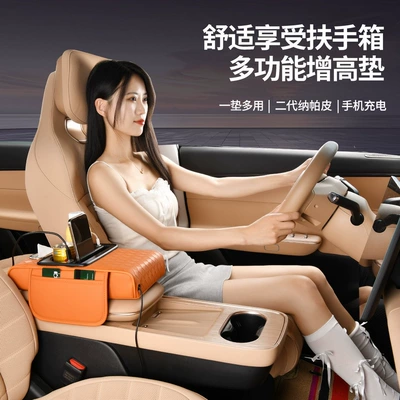 Armrest box | Water Cup Holder Universal