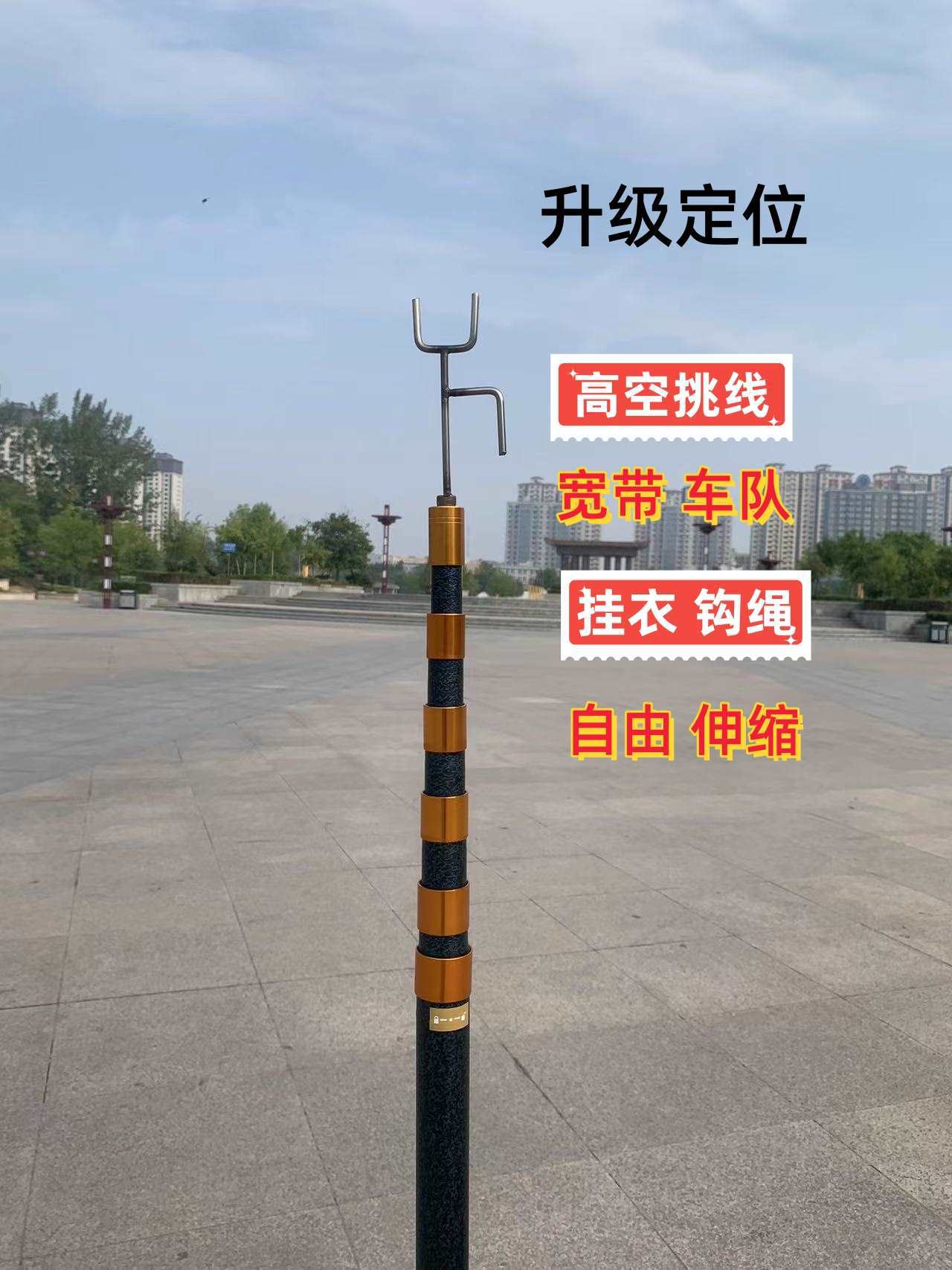 玻璃钢纤维伸缩杆绝缘撑线杆挑线杆拉闸杆宽带光纤车队户外支撑杆
