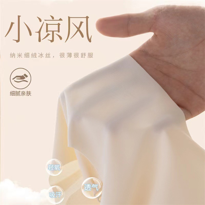 Ropa interior sin marcas de mujer fija copa correa de hombro ajustable verano helado sensación fría pechos pequeños se reúnen sin anillo de acero bra hermosa espalda