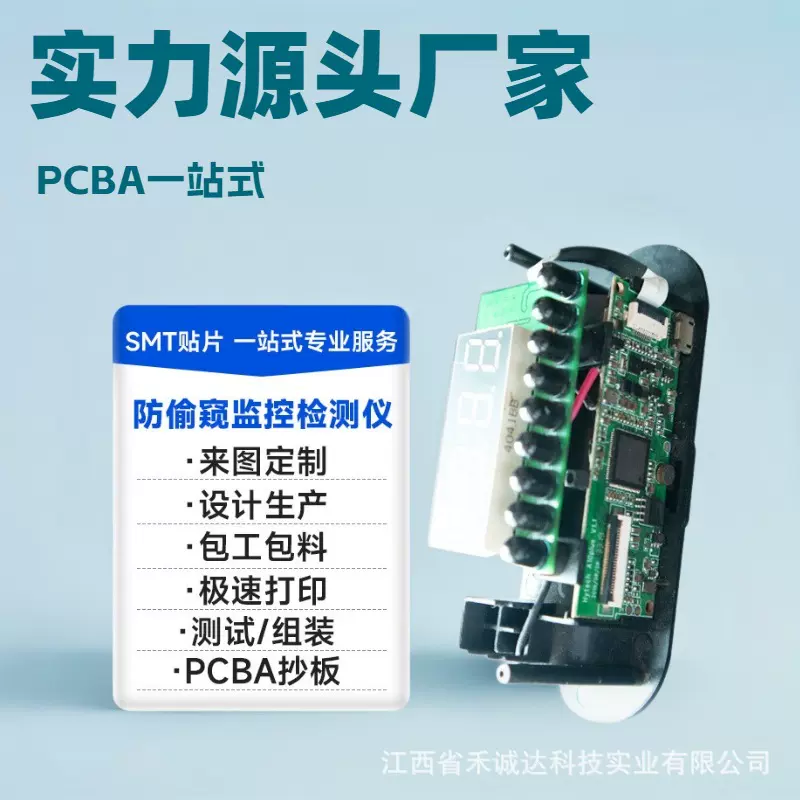 RX8无线模块高灵敏 远距离抗干扰 兼容RXB6/5嵌入式