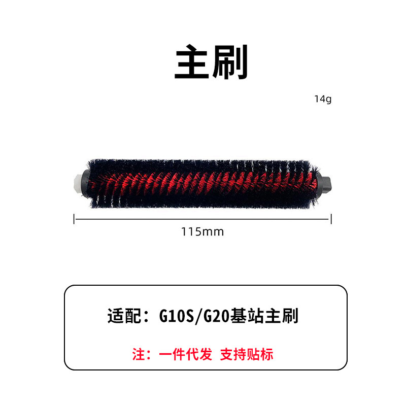适用石头扫地机器人G10S G20水槽滤网抹布扫地机配件G10S S7过滤|undefined