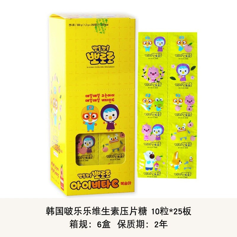 (Peach flavor) 1.2g*10 pieces = 1 version