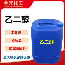 ����Һ�Ҷ���ԭҺ���I����]��܇��ů偠t���{ͨ����sҺ���lģ��