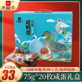 咸蛋类;皮蛋类;其他蛋制品