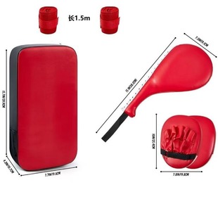 Taekwondo training foot target Sanda training chicken leg target side kick target boxing boxing training hand target wrapping hand strap equipment