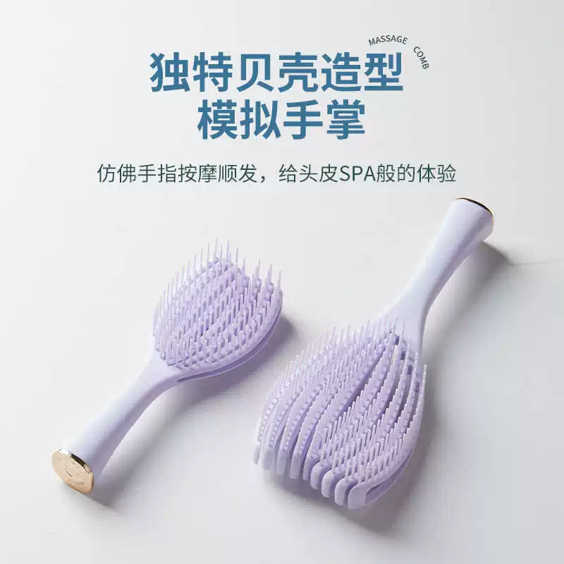 Miniso, small elastic massager, handheld brush for scalp