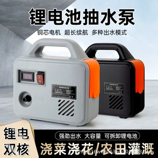 浇菜神器浇水机充电式抽水泵农用菜地灌溉家用户外浇地神器 爆款