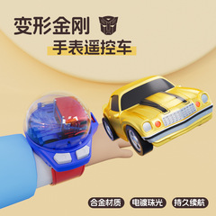 Children's Watch Remote Car Mini Transformer Watch Sensing Alloy Remote Control Car Toy