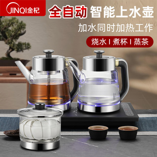Jinqi New Upgrade Double Bottom Kettle Set with Dual-purpose Automatic Kettle Glass Electric Kettle Electric Tea Stove