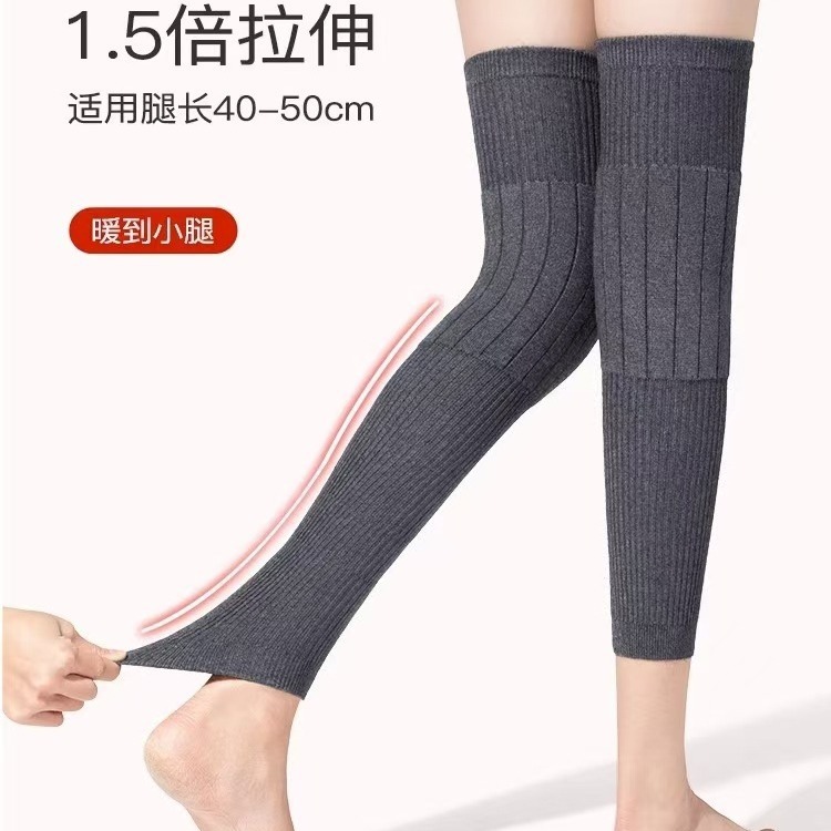 保暖护膝加厚加绒加长老寒腿女士关节冬季中老年人护腿长筒|undefined