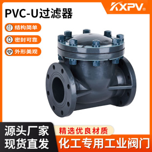 �P��KXPV�S�Ҷ���ֱ�N PVC-U�����^�V����������T�� UPVC�^�V��