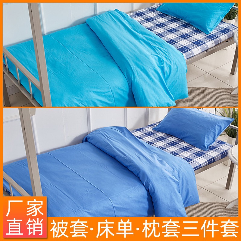 Factory wholesale student dormitory three-piece cotton blue plaid bed sheet bedroom lake blue quilt cover pillowcase three-piece set