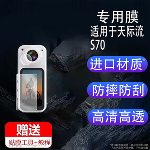 �m������H��S70Ĵָ�\�����C�NĤ1.47��ӛ䛃x��ĻĤ���C2K�R�^