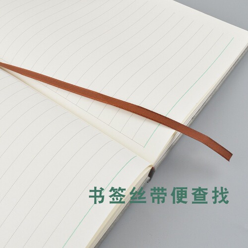 Adhesive Creative A5 Window Decal Belt Pen Notebook B5 Diary Notebook Business Record Notebook Office Meeting Notebook
