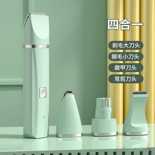 New pet multi-head shaver cat and dog beauty electric clippers foot hair scissors mute rechargeable four-in-one