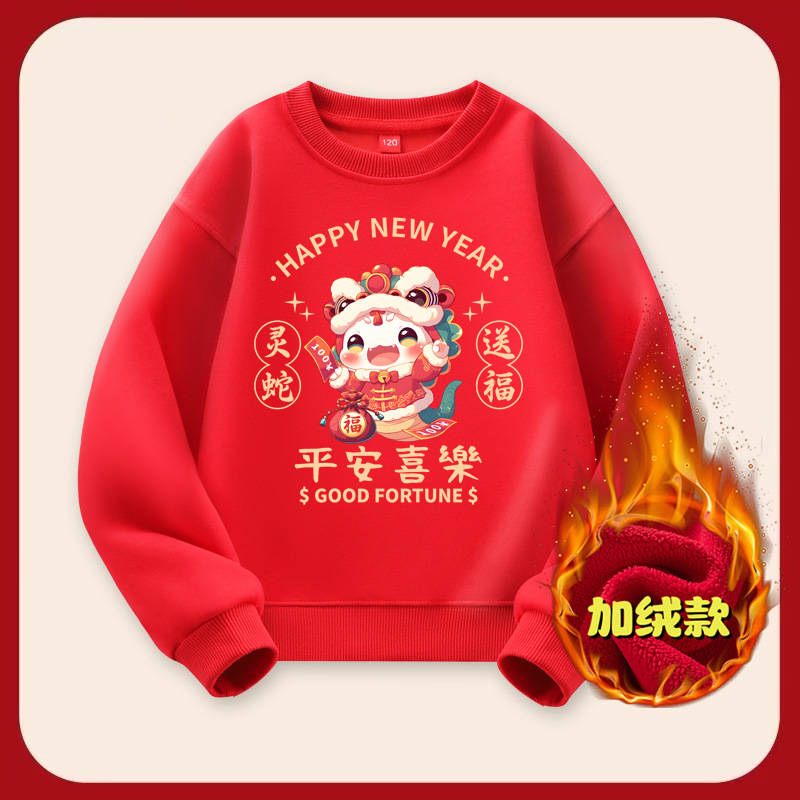 Evento del día de Año Nuevo chino Suéter rojo más terciopelo engrosamiento Año del nacimiento Celebre 2025 Año de la serpiente Año Nuevo Traje para padres e hijos Top