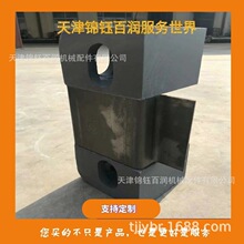集装箱角件 标准集装箱铸钢角件 不锈钢304角件 锦钰百润