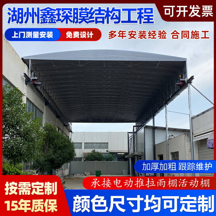 Electric Retractable Awning for Factory Warehouse, Sunshade Canopy, Roof-Mounted Telescopic Tent, Outdoor Basketball Court Canopy, Large-Scale Electric Retractable Awning for Factory Warehouse, Sunshade Canopy, Roof-Mounted Telescopic Tent, Outdoor Basketball Court Canopy, Large-Scale