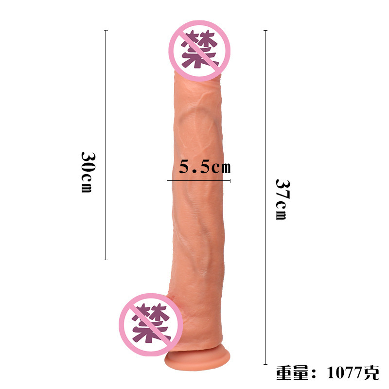 Extra Long Liquid Silicone Dildo 25cm, Dual-Color Finish, Clitoral Stimulation — detail image 8