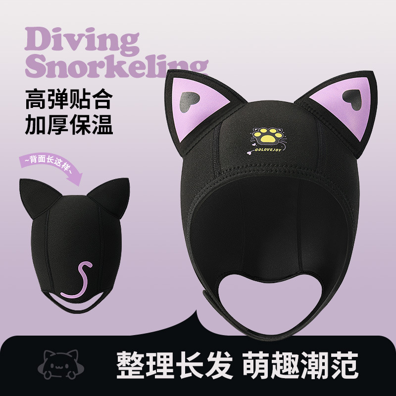 Outdoor diving cap thickened warm beach sun protection cartoon snorkeling head cover swimming cap adult cap swimming deep diving equipment